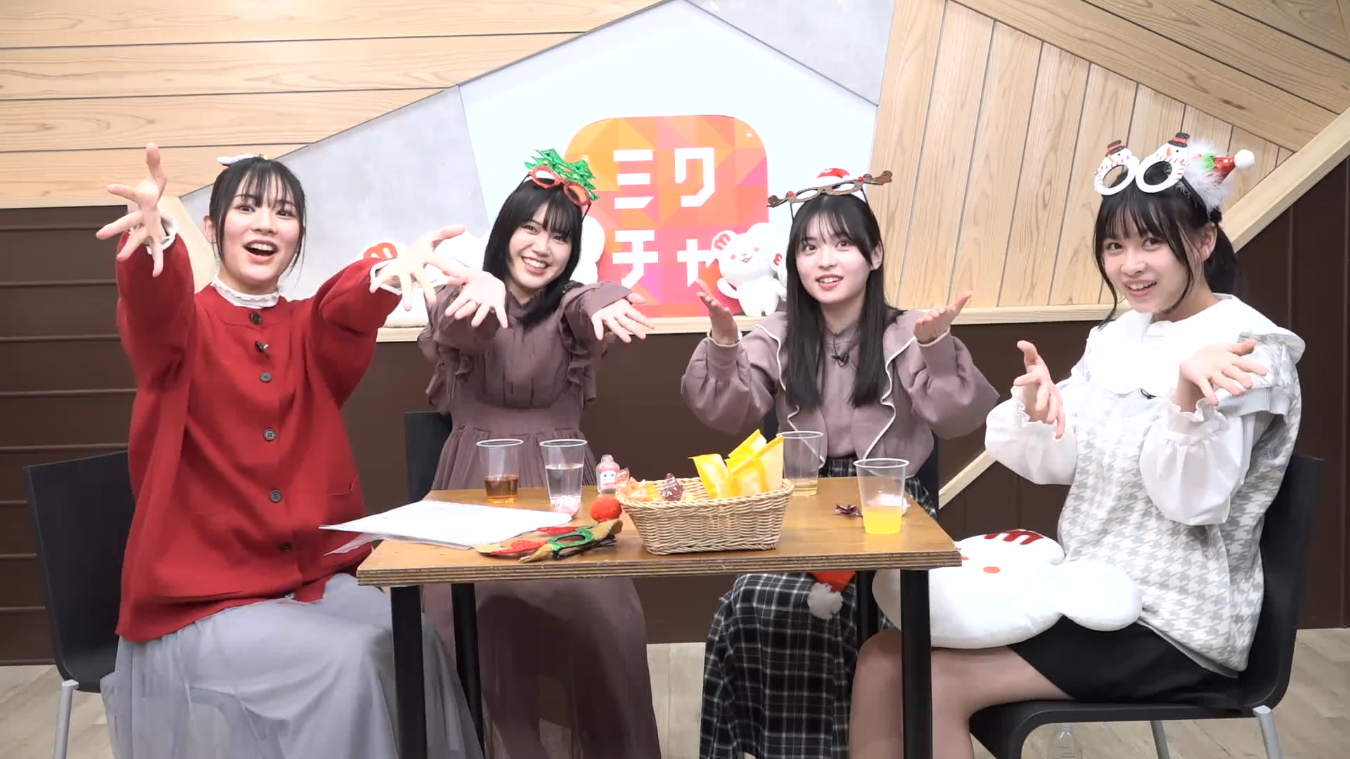 配信_mc02