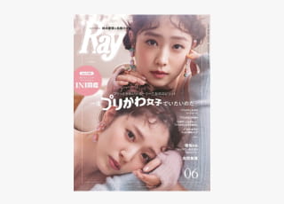 雑誌